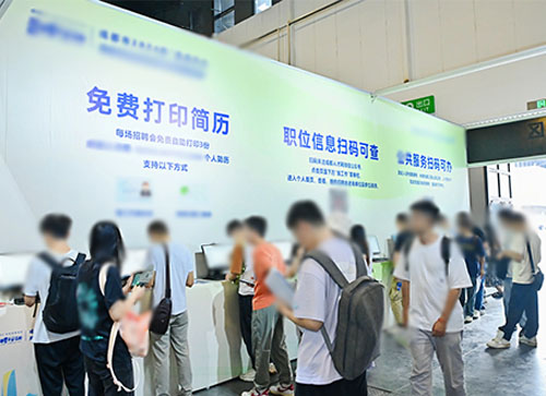 环县人才招聘会